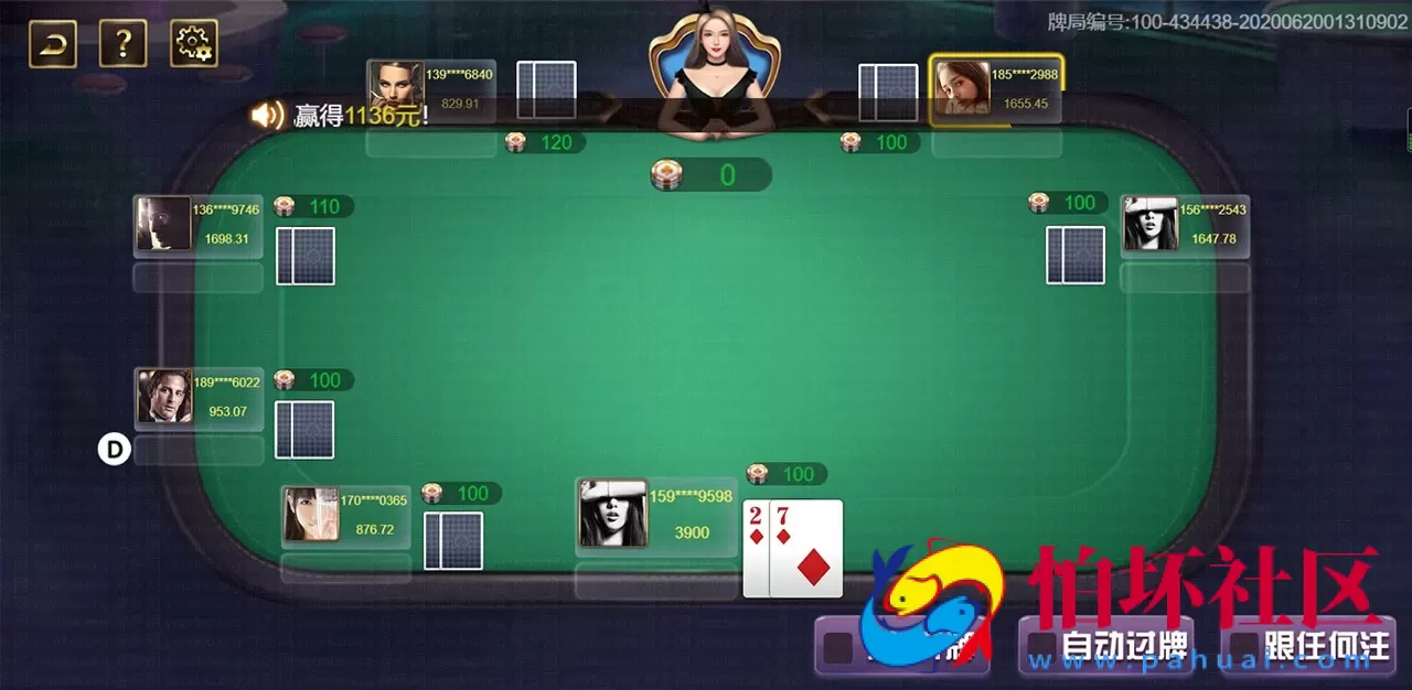 H5+APP互通玩法之王朝娱乐游戏H5源码程序 支持打包APP客户端 含搭建文档教程