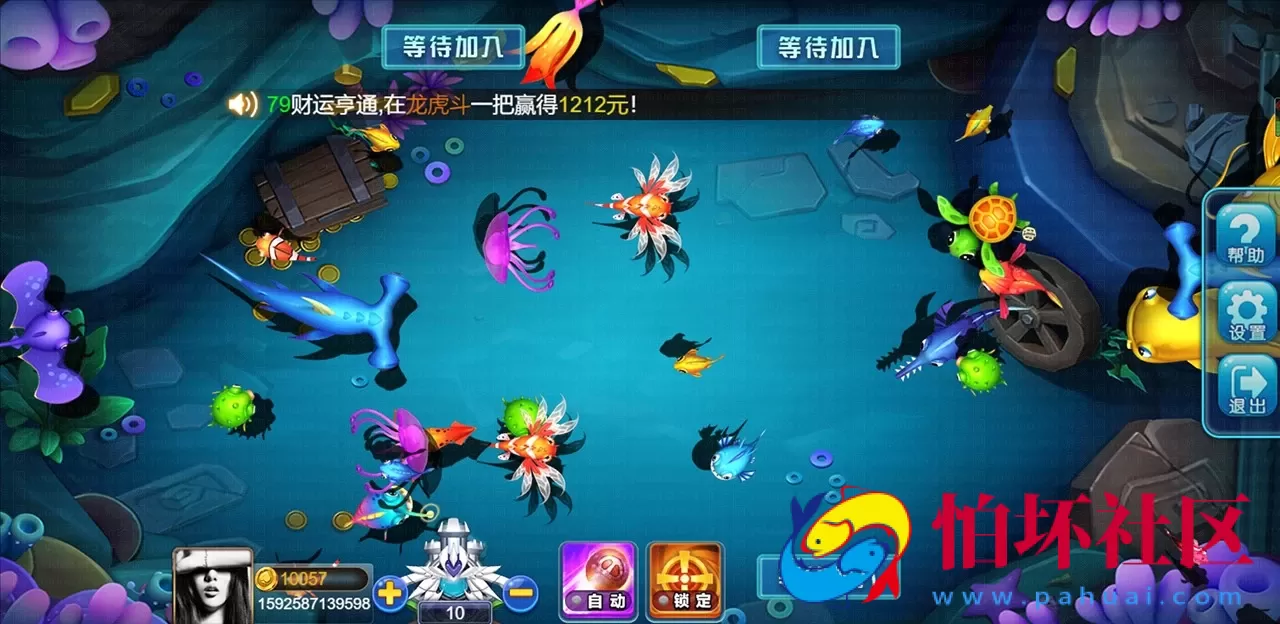 H5+APP互通玩法之王朝娱乐游戏H5源码程序 支持打包APP客户端 含搭建文档教程