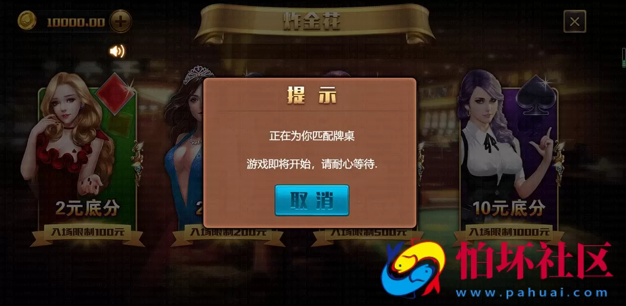 H5+APP互通玩法之王朝娱乐游戏H5源码程序 支持打包APP客户端 含搭建文档教程