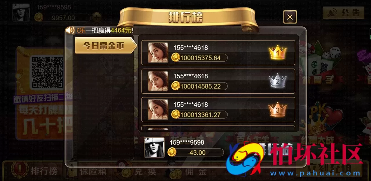 H5+APP互通玩法之王朝娱乐游戏H5源码程序 支持打包APP客户端 含搭建文档教程