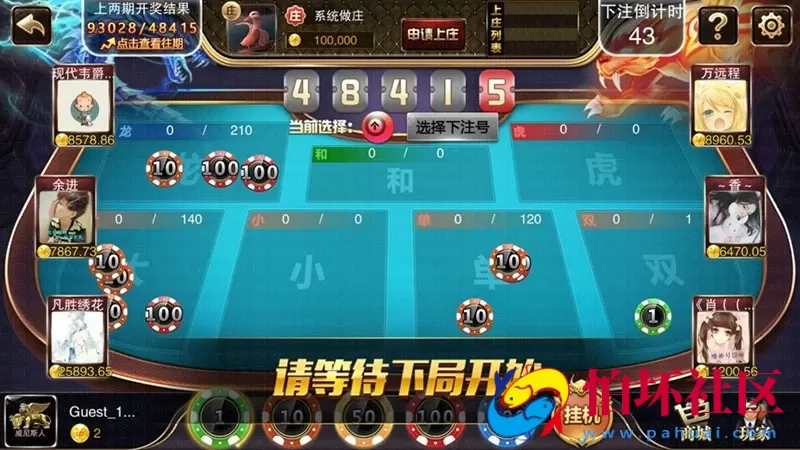 APP真钱类型之星耀鲨鱼完整版棋牌游戏程序源码（终极修复运营级）内含部署视频教程
