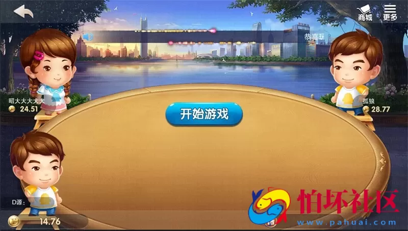 APP真钱类型之星耀鲨鱼完整版棋牌游戏程序源码（终极修复运营级）内含部署视频教程