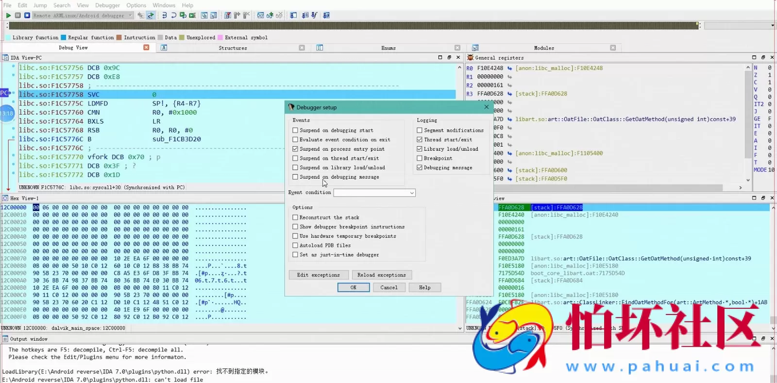 Luac解密教程之Luac动态解密教程 APP客户端架设视频 棋牌游戏搭建学习