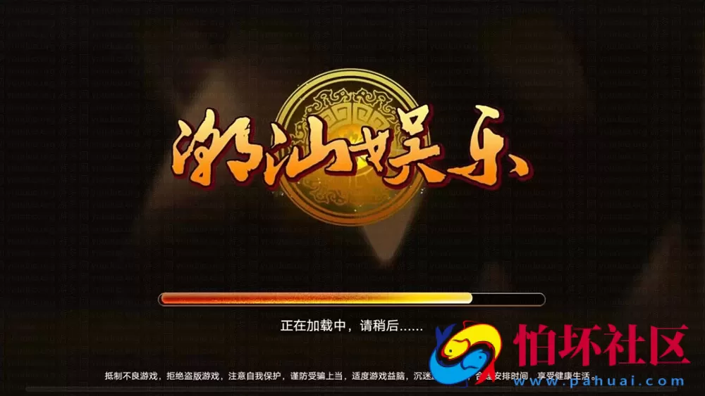 H5+APP互通模式之潮汕娱乐h5+cocos带房卡版 鱼虾蟹_牛牛_牌九游戏源码程序