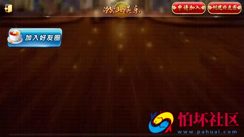 H5+APP互通模式之潮汕娱乐h5+cocos带房卡版 鱼虾蟹_牛牛_牌九游戏源码程序