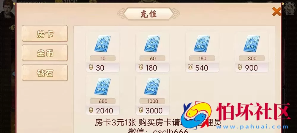 H5+APP互通模式之潮汕娱乐h5+cocos带房卡版 鱼虾蟹_牛牛_牌九游戏源码程序