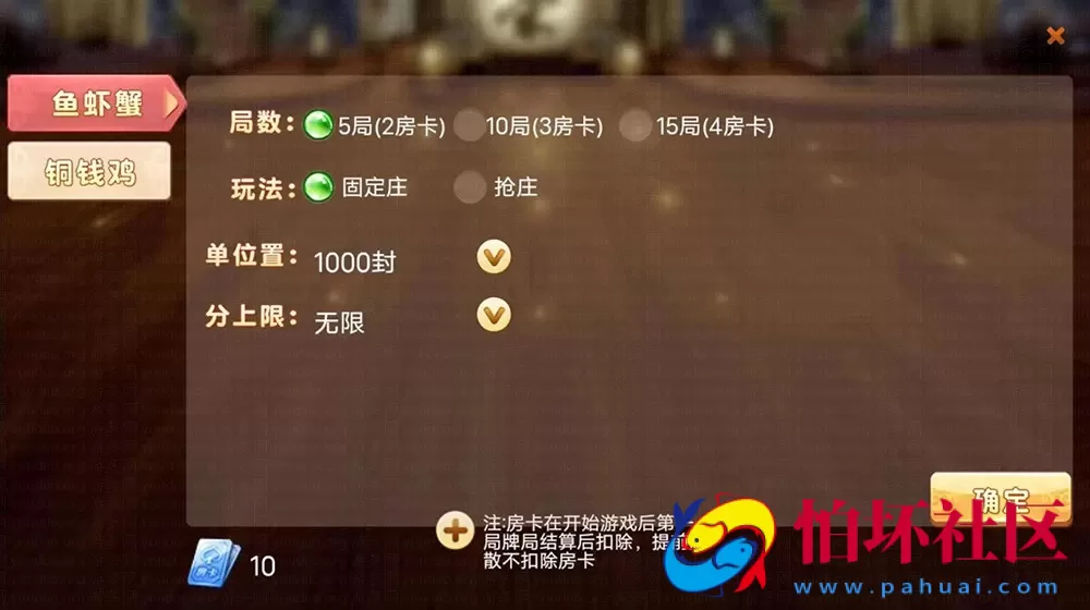 H5+APP互通模式之潮汕娱乐h5+cocos带房卡版 鱼虾蟹_牛牛_牌九游戏源码程序