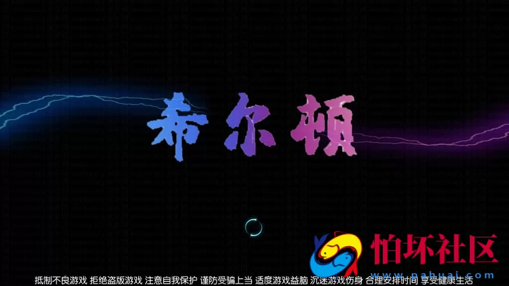 APP真钱类型之傲玩希尔顿棋牌游戏 氪金系列二开运营版组件程序