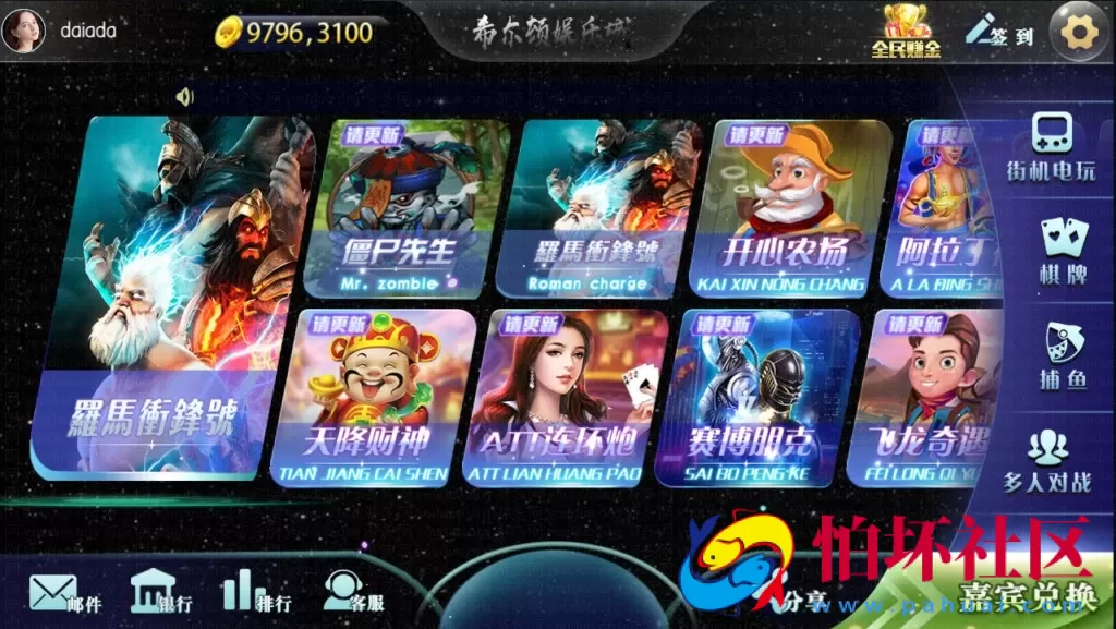 APP真钱类型之傲玩希尔顿棋牌游戏 氪金系列二开运营版组件程序