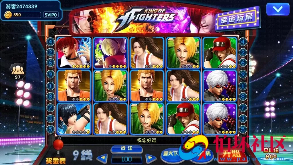 三网通金币玩法之打渔乐棋牌游戏 全套运营版组件程序 含搭建加解密工具