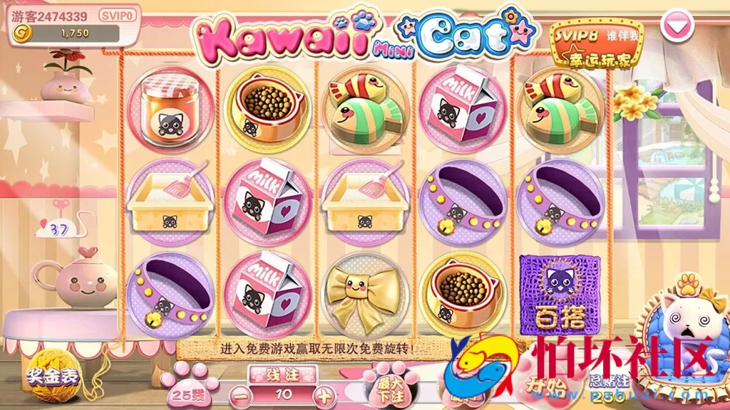 三网通金币玩法之打渔乐棋牌游戏 全套运营版组件程序 含搭建加解密工具