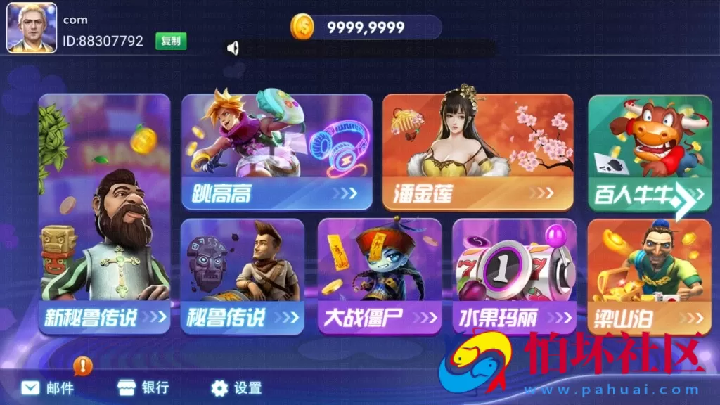 APP真钱类型之乐游电玩城 仿国际级别角子机 拉霸游戏平台程序源码