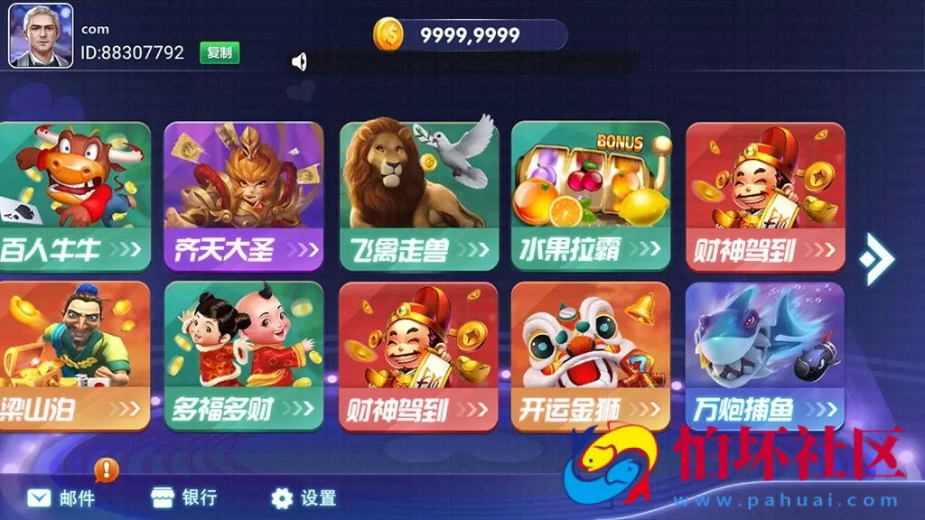 APP真钱类型之乐游电玩城 仿国际级别角子机 拉霸游戏平台程序源码