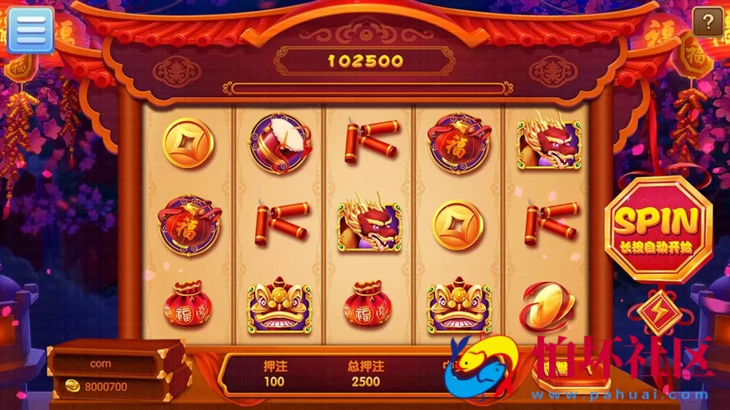 APP真钱类型之乐游电玩城 仿国际级别角子机 拉霸游戏平台程序源码