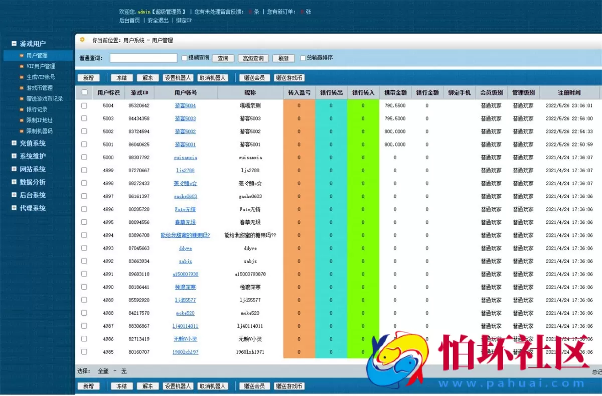 APP真钱类型之乐游电玩城 仿国际级别角子机 拉霸游戏平台程序源码