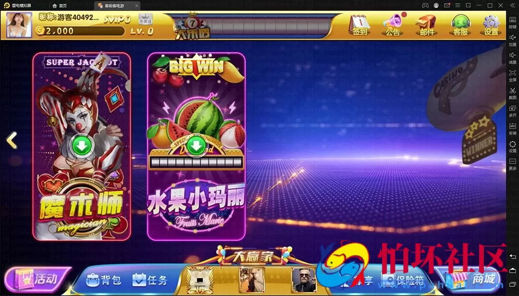 APP金币玩法之客拉客电玩城游戏平台 含前端lua资源 全套完整组件程序