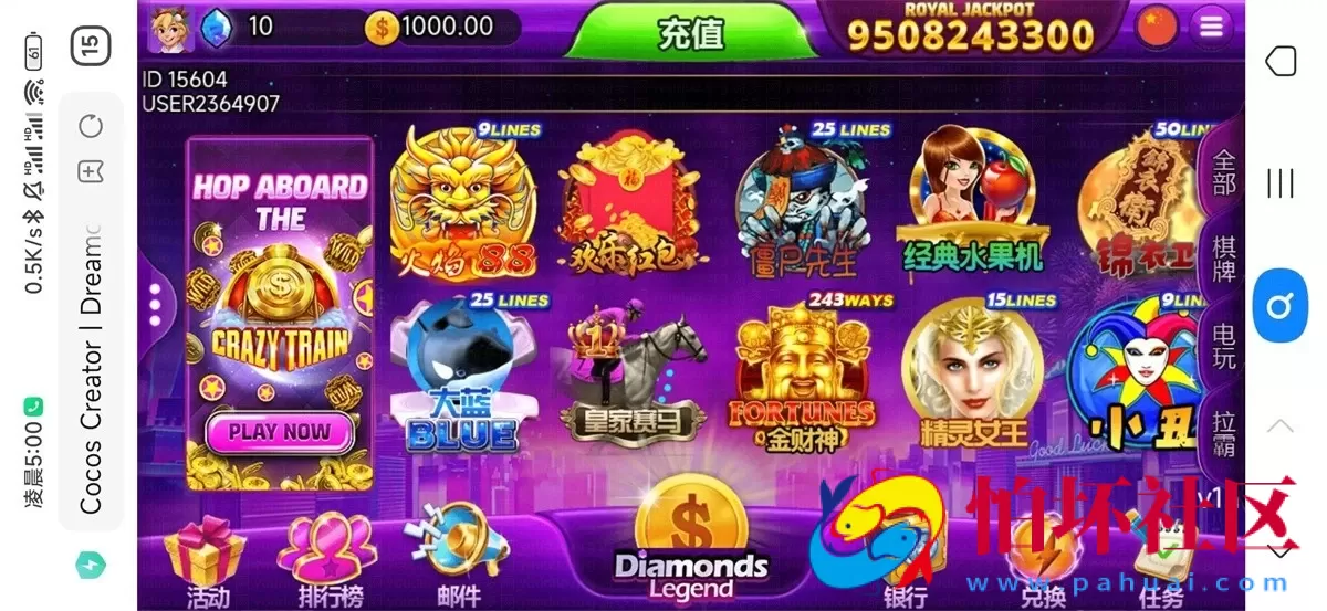 H5真钱类型之优米H5多语言国际版 棋牌_电玩_拉霸游戏平台运营版程序 附架设视频教程