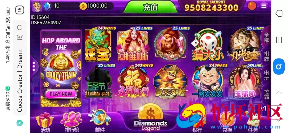 H5真钱类型之优米H5多语言国际版 棋牌_电玩_拉霸游戏平台运营版程序 附架设视频教程