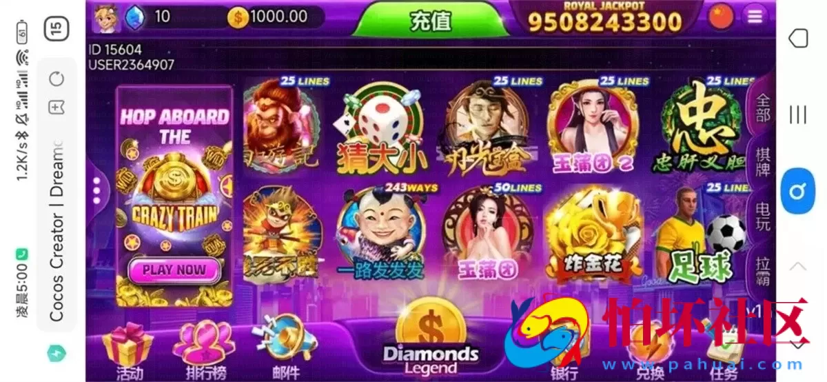 H5真钱类型之优米H5多语言国际版 棋牌_电玩_拉霸游戏平台运营版程序 附架设视频教程