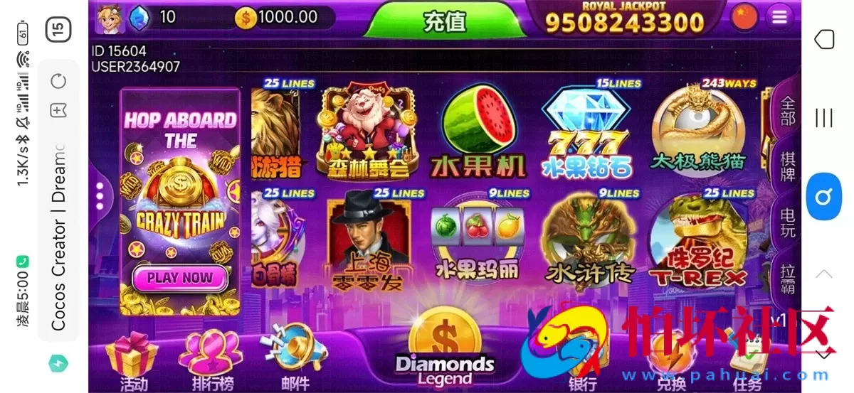 H5真钱类型之优米H5多语言国际版 棋牌_电玩_拉霸游戏平台运营版程序 附架设视频教程