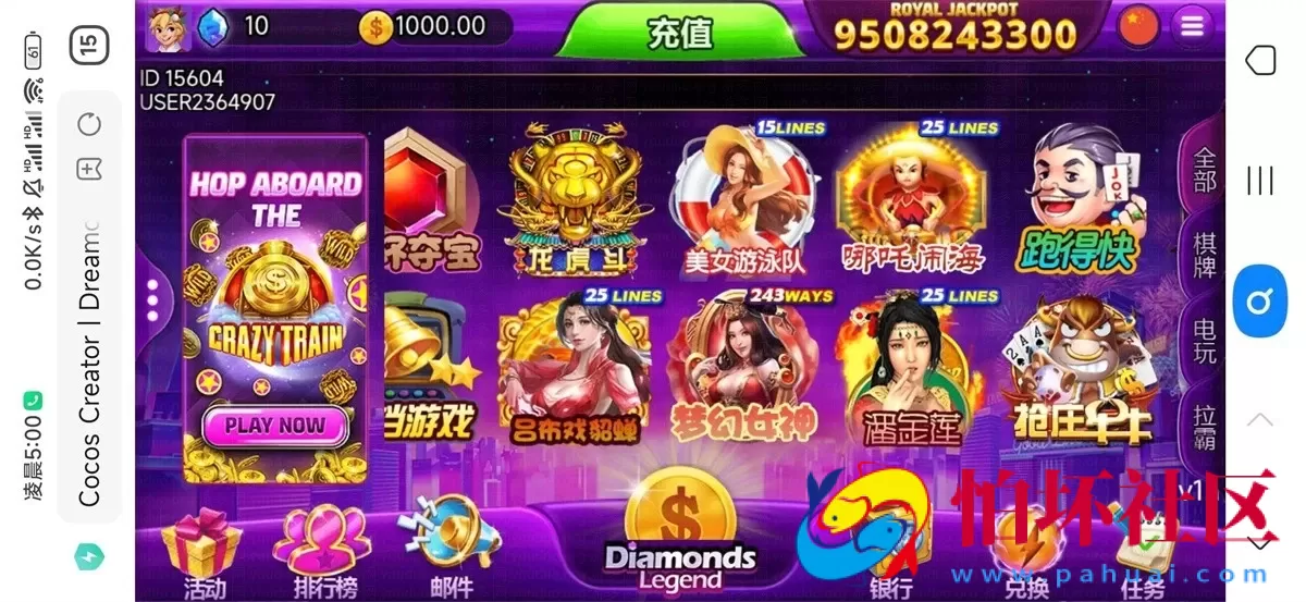 H5真钱类型之优米H5多语言国际版 棋牌_电玩_拉霸游戏平台运营版程序 附架设视频教程