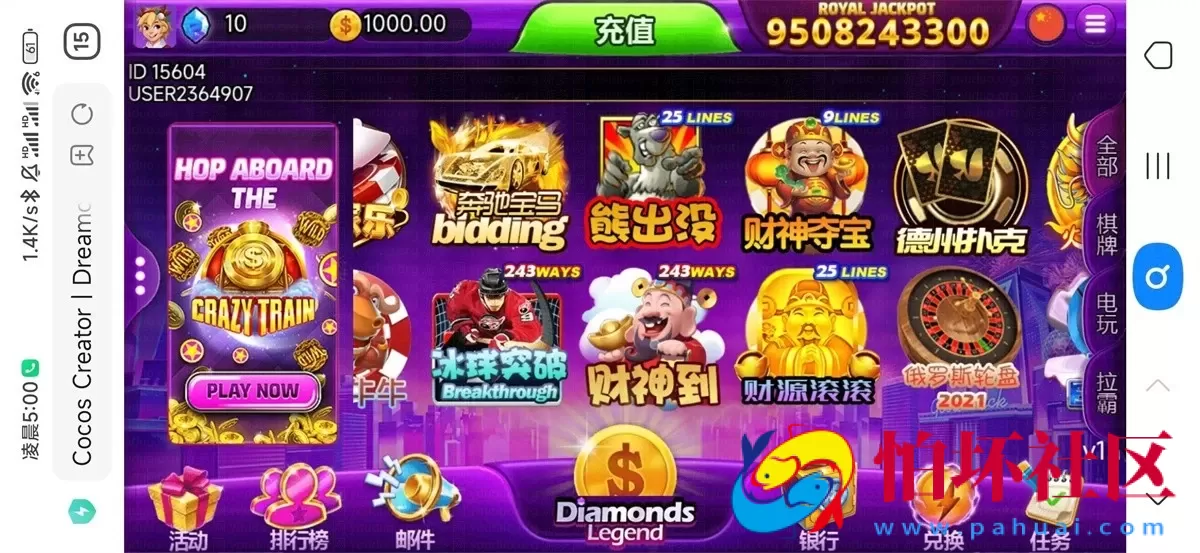 H5真钱类型之优米H5多语言国际版 棋牌_电玩_拉霸游戏平台运营版程序 附架设视频教程