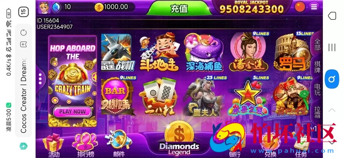 H5真钱类型之优米H5多语言国际版 棋牌_电玩_拉霸游戏平台运营版程序 附架设视频教程