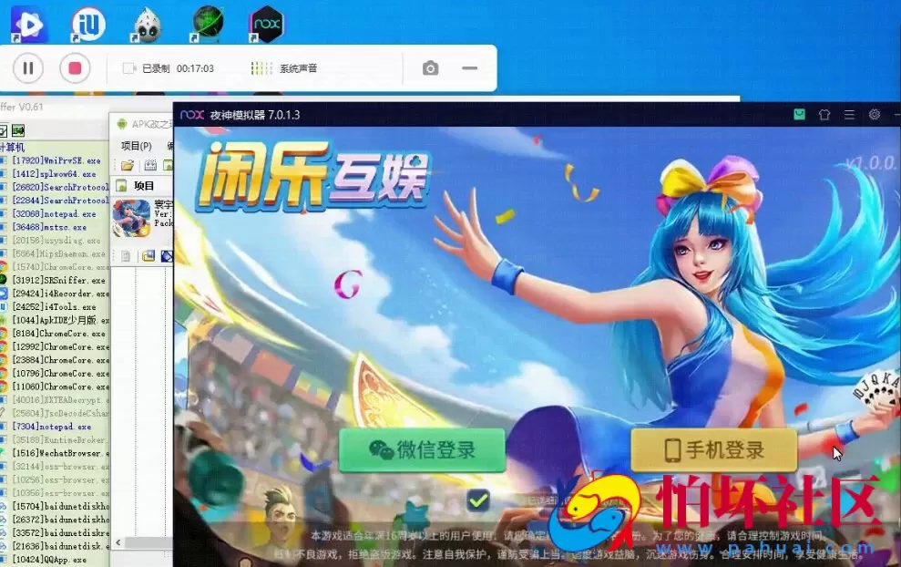 APP房卡模式教程之盛世互娱搭建教程 创胜架设通用视频学习 大联盟游戏安装