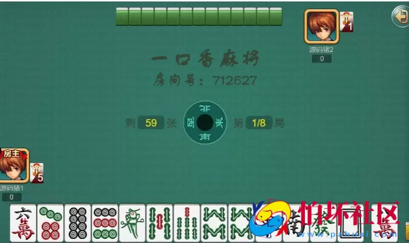 APP房卡模式之内蒙古赤峰麻将定制版 一口香地方玩法 房卡游戏全套源码