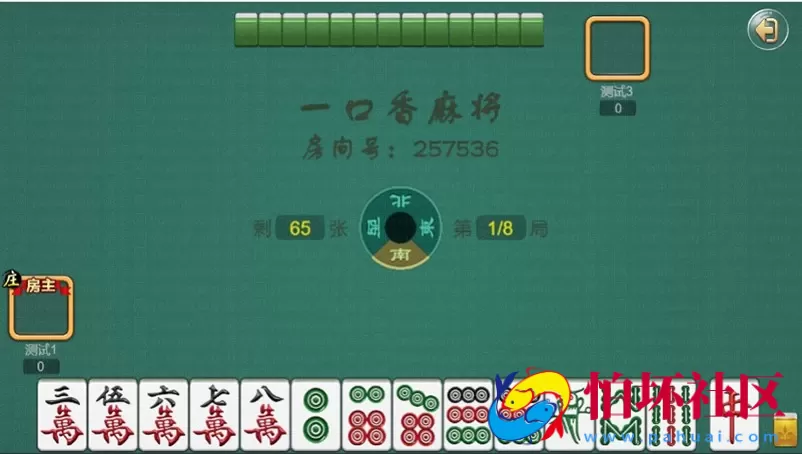 APP房卡模式之内蒙古赤峰麻将定制版 一口香地方玩法 房卡游戏全套源码