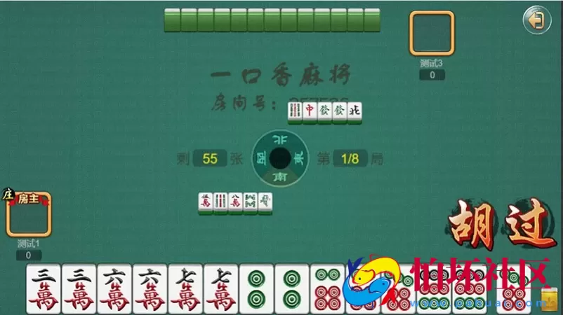 APP房卡模式之内蒙古赤峰麻将定制版 一口香地方玩法 房卡游戏全套源码