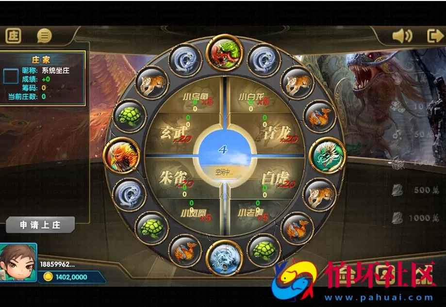 三网通房卡+金币玩法之太阳岛游戏平台_电玩城棋牌大厅（完整全套源码）