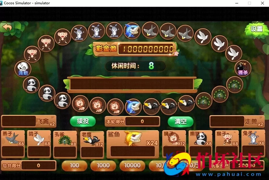 三网通房卡+金币玩法之太阳岛游戏平台_电玩城棋牌大厅（完整全套源码）