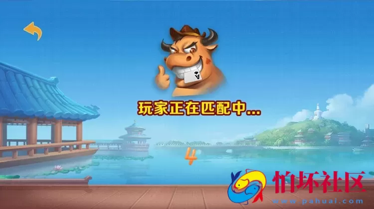 H5金币玩法之H5牛联盟棋牌游戏程序源码（升级版）二开UI 附文本搭建教程