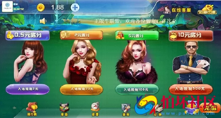H5金币玩法之H5牛联盟棋牌游戏程序源码（升级版）二开UI 附文本搭建教程