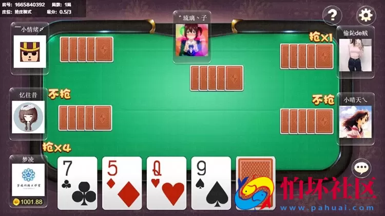 H5金币玩法之H5牛联盟棋牌游戏程序源码（升级版）二开UI 附文本搭建教程