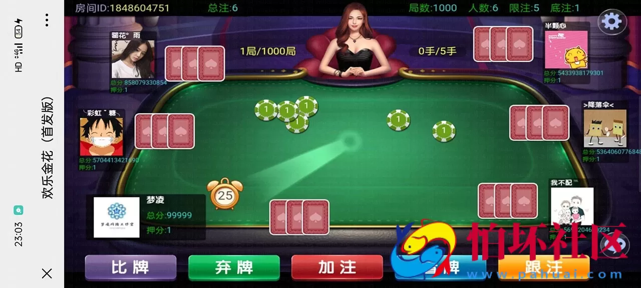 H5真钱类型之h5欢乐金花游戏平台运营版全套源码（配文档架设教程）