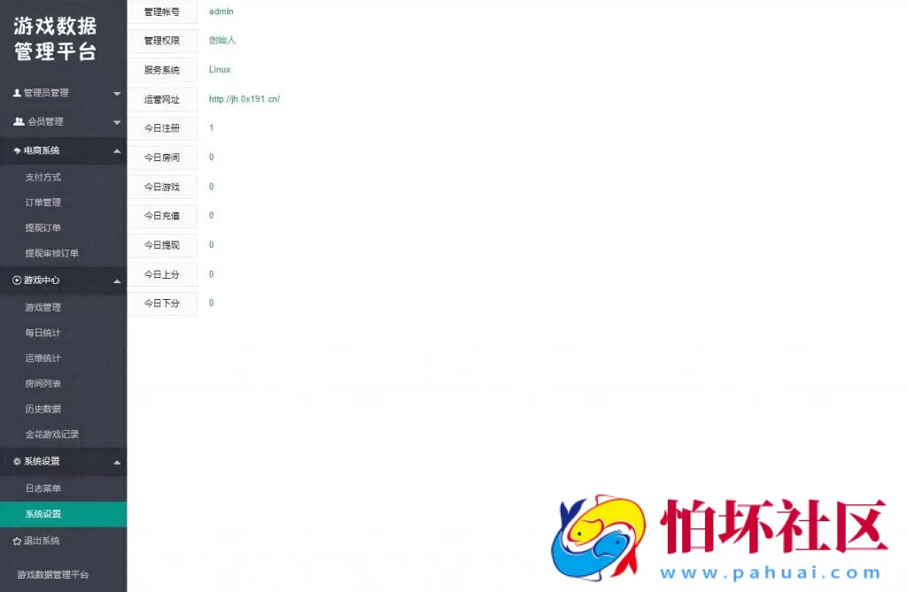 H5真钱类型之h5欢乐金花游戏平台运营版全套源码（配文档架设教程）