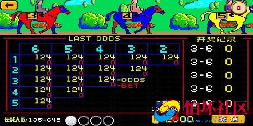 H5金币玩法之赛马86经典版 h5跑马街机电玩游戏平台程序