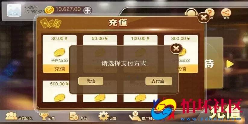 H5金币玩法之赛马86经典版 h5跑马街机电玩游戏平台程序