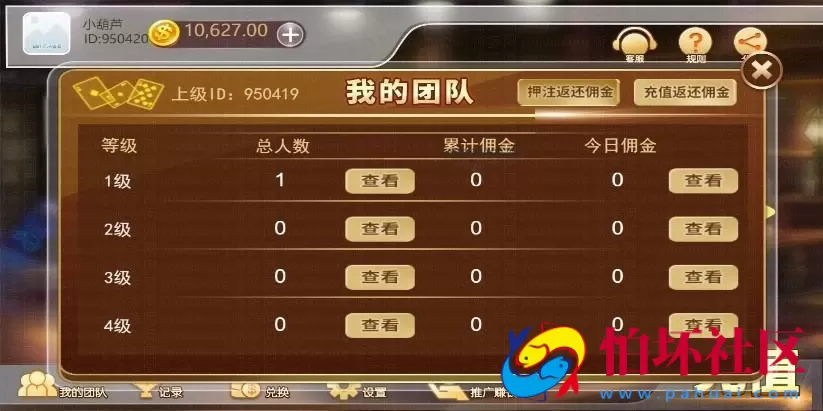 H5金币玩法之赛马86经典版 h5跑马街机电玩游戏平台程序