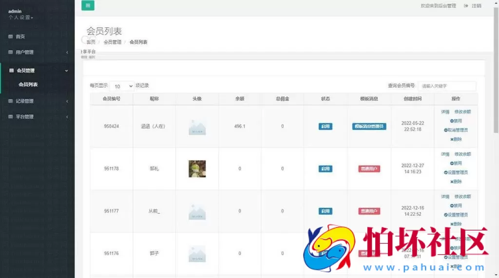 H5金币玩法之赛马86经典版 h5跑马街机电玩游戏平台程序