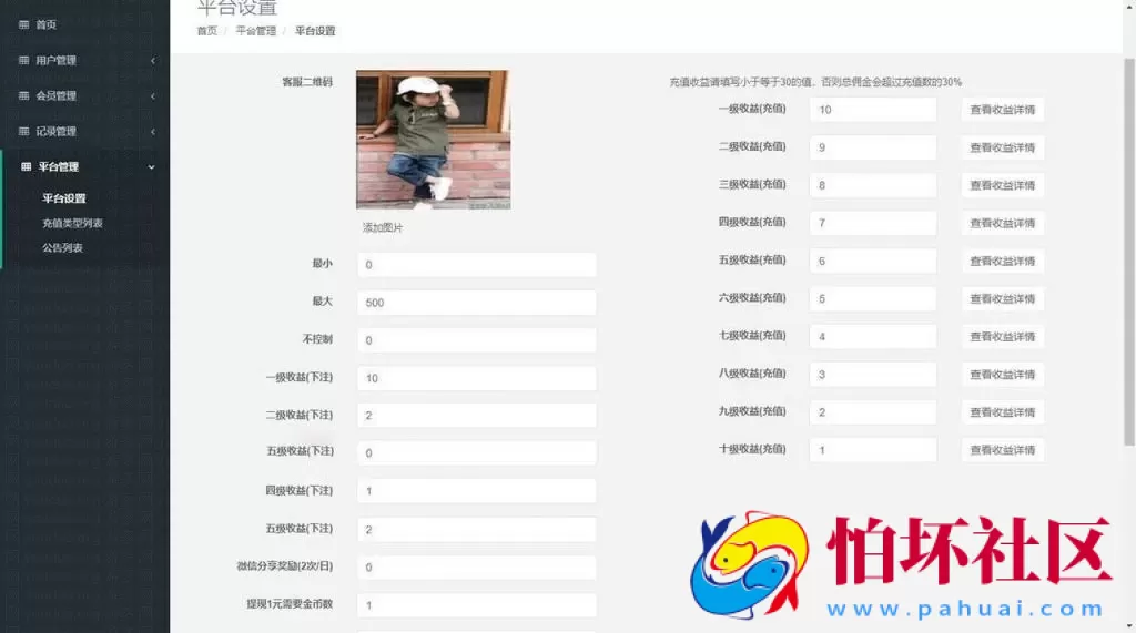 H5金币玩法之赛马86经典版 h5跑马街机电玩游戏平台程序