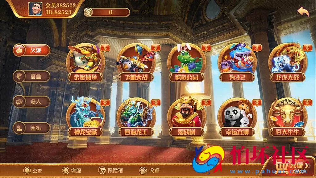 APP金币玩法之大富豪逍遥娱乐棋牌游戏二次开发运营版组件程序