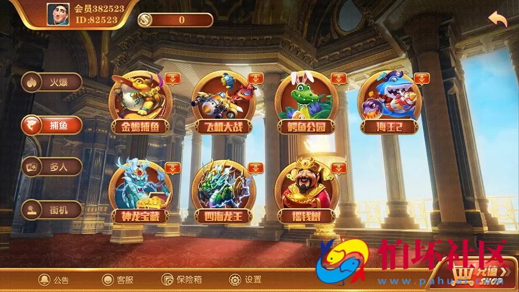 APP金币玩法之大富豪逍遥娱乐棋牌游戏二次开发运营版组件程序