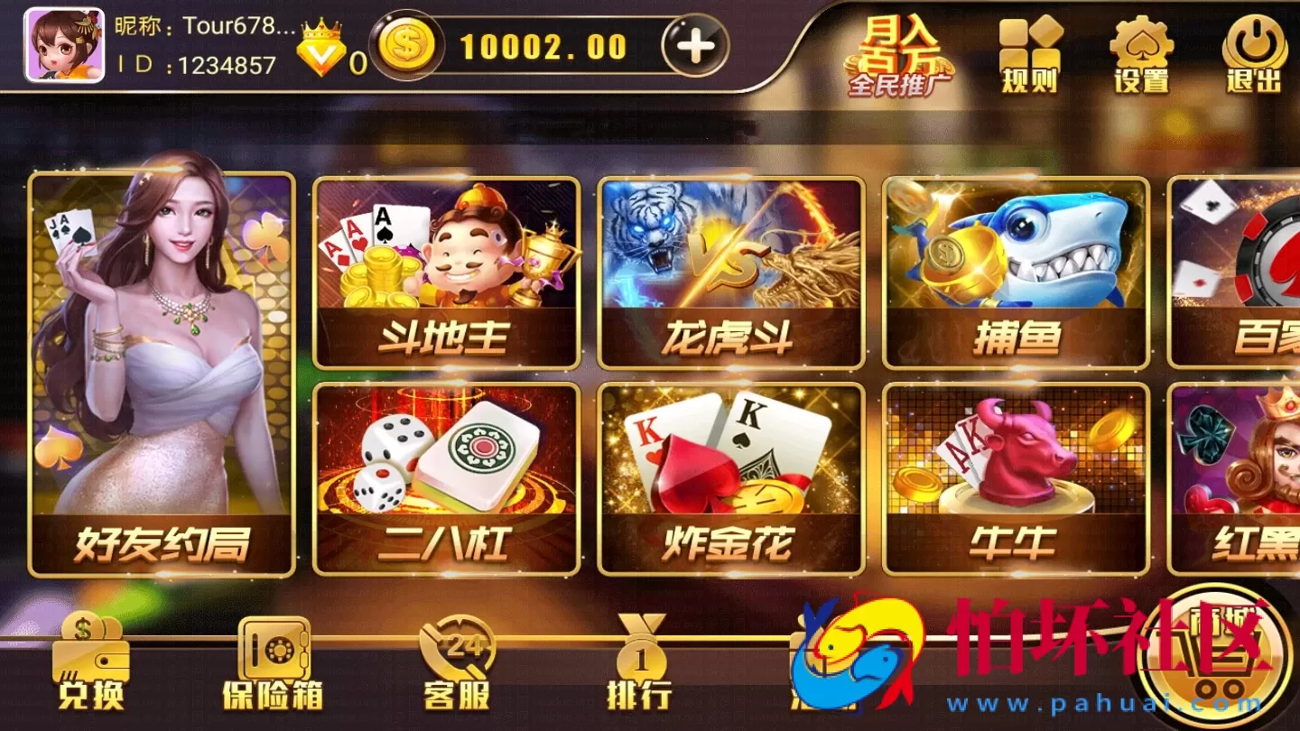 APP房卡+金币玩法之金尊棋牌游戏平台_房卡金币双模式_微信好友约局棋牌完整全套源代码