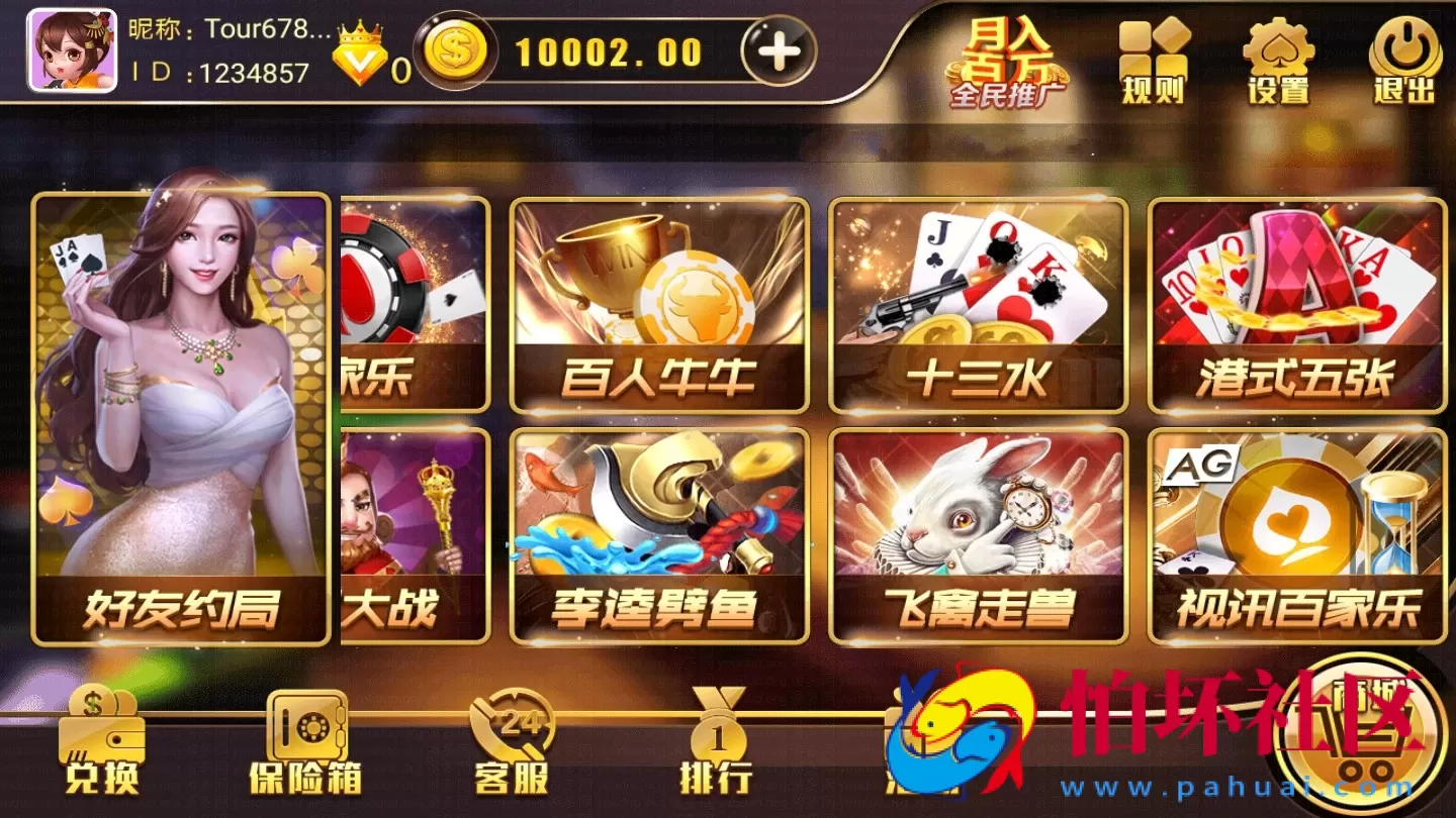 APP房卡+金币玩法之金尊棋牌游戏平台_房卡金币双模式_微信好友约局棋牌完整全套源代码