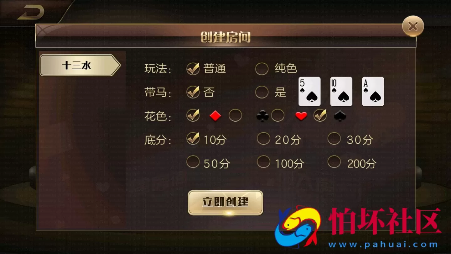 APP房卡+金币玩法之金尊棋牌游戏平台_房卡金币双模式_微信好友约局棋牌完整全套源代码