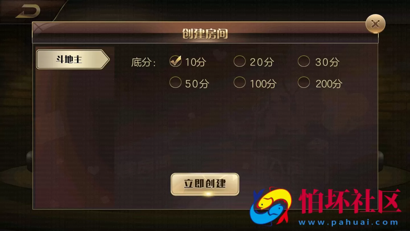 APP房卡+金币玩法之金尊棋牌游戏平台_房卡金币双模式_微信好友约局棋牌完整全套源代码