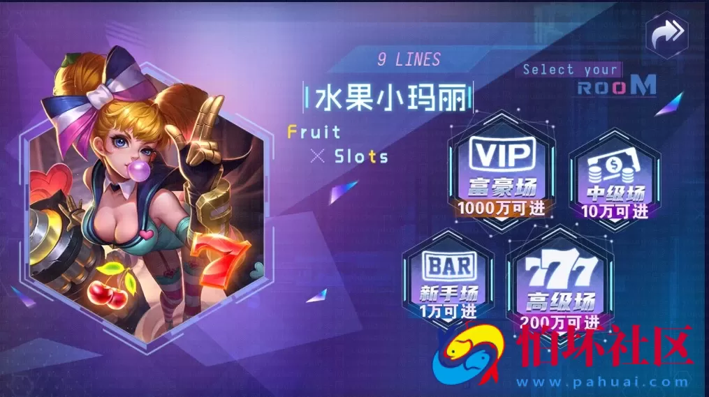 三网通金币玩法之网狐荣耀BINGO 乐彩电玩城平台程序 含银商系统 独立控制端 全套运营版源码